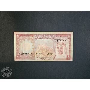 Saudi Arabia 1 Riyals Banknote 1977 Old Fancy Bill - 002